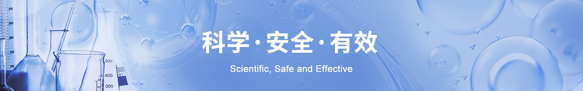研发实力