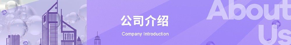 联系我们