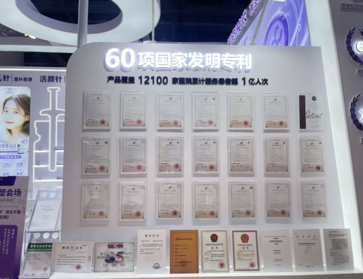 WX20240513-164614@2x_副本.png