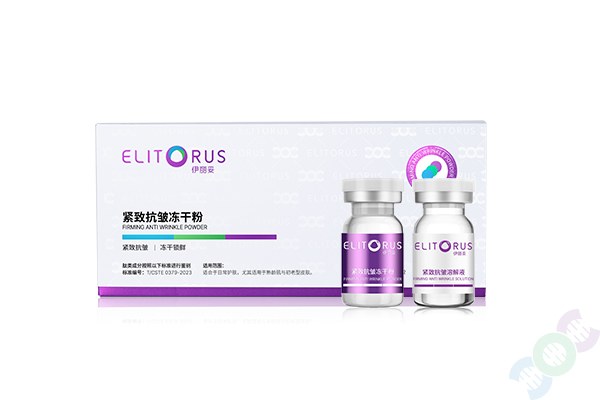 紧致抗皱冻干粉