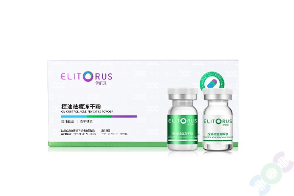控油祛痘冻干粉