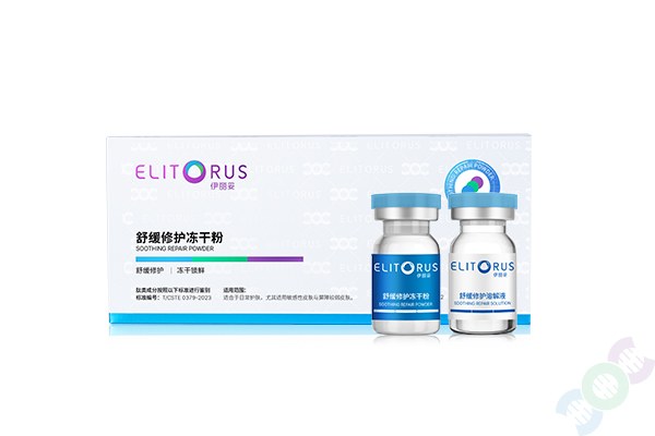 舒缓修护冻干粉