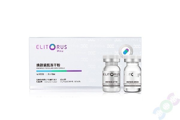 焕颜瓷肌冻干粉